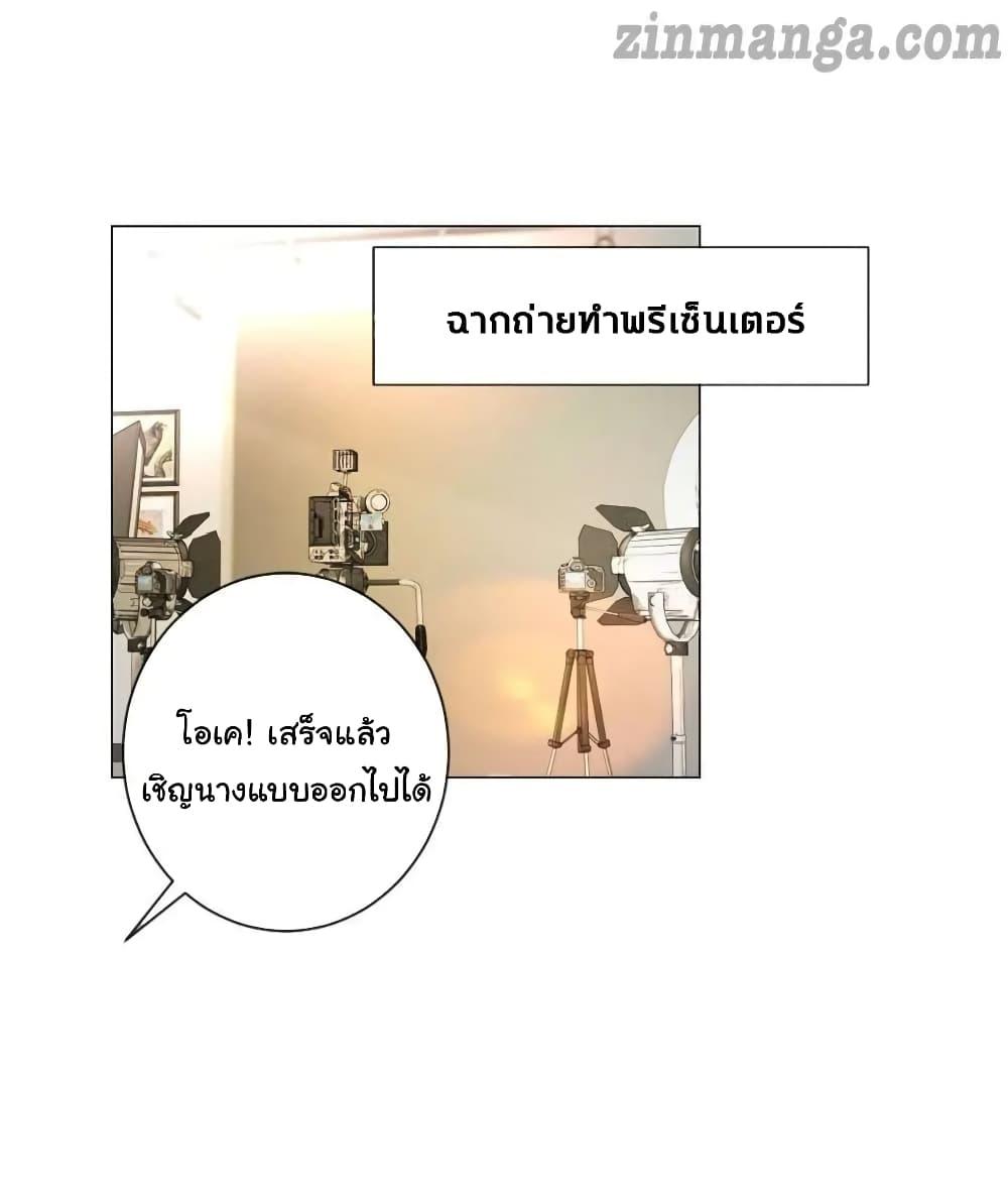 Manga-lc-com อ่านมังงะ อ่านการ์ตูน ออนไลน์ ฟรี The Lovely Wife And Strange Marriage ตอนที่ 1 2 3 4 5 6 7 8 9 10 11 12 13 14 ฟรี ไม่มีโฆษณา Manga-lc - อ่าน มังงะ อ่าน การ์ตูน ออนไลน์ อ่านมังงะ ฟรี