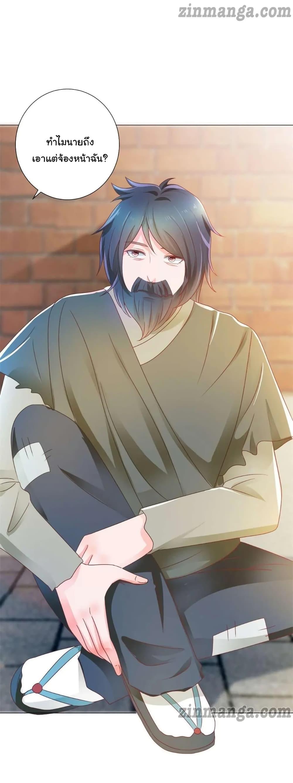 Manga-lc-com อ่านมังงะ อ่านการ์ตูน ออนไลน์ ฟรี The Lovely Wife And Strange Marriage ตอนที่ 1 2 3 4 5 6 7 8 9 10 11 12 13 14 ฟรี ไม่มีโฆษณา Manga-lc - อ่าน มังงะ อ่าน การ์ตูน ออนไลน์ อ่านมังงะ ฟรี