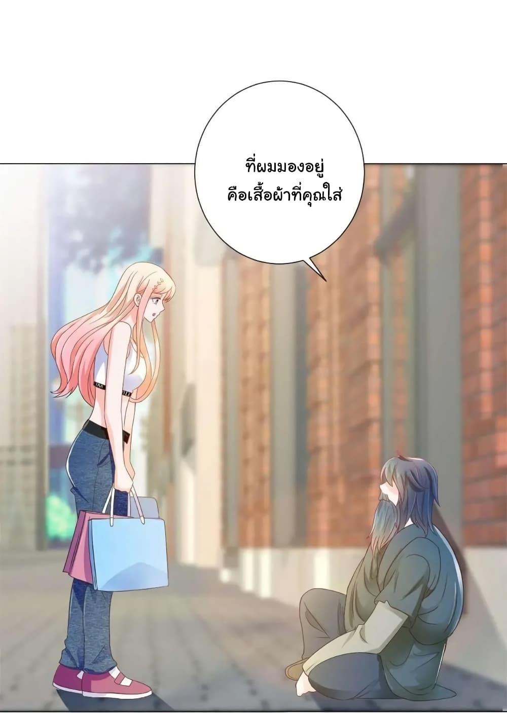 Manga-lc-com อ่านมังงะ อ่านการ์ตูน ออนไลน์ ฟรี The Lovely Wife And Strange Marriage ตอนที่ 1 2 3 4 5 6 7 8 9 10 11 12 13 14 ฟรี ไม่มีโฆษณา Manga-lc - อ่าน มังงะ อ่าน การ์ตูน ออนไลน์ อ่านมังงะ ฟรี