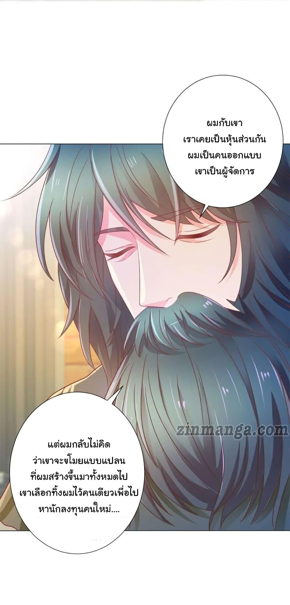 Manga-lc-com อ่านมังงะ อ่านการ์ตูน ออนไลน์ ฟรี The Lovely Wife And Strange Marriage ตอนที่ 1 2 3 4 5 6 7 8 9 10 11 12 13 14 ฟรี ไม่มีโฆษณา Manga-lc - อ่าน มังงะ อ่าน การ์ตูน ออนไลน์ อ่านมังงะ ฟรี
