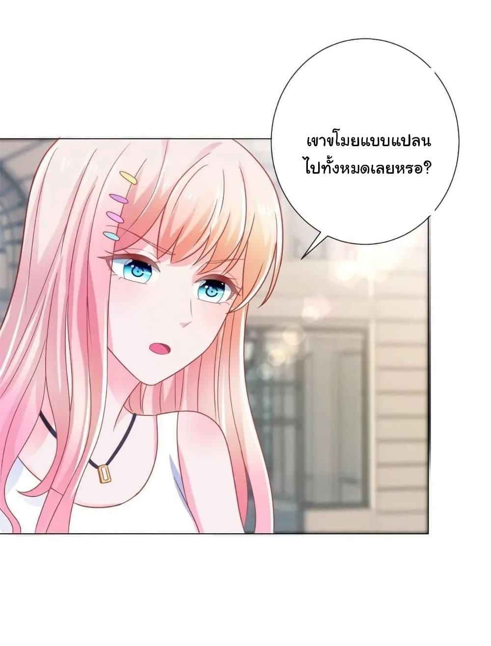 Manga-lc-com อ่านมังงะ อ่านการ์ตูน ออนไลน์ ฟรี The Lovely Wife And Strange Marriage ตอนที่ 1 2 3 4 5 6 7 8 9 10 11 12 13 14 ฟรี ไม่มีโฆษณา Manga-lc - อ่าน มังงะ อ่าน การ์ตูน ออนไลน์ อ่านมังงะ ฟรี