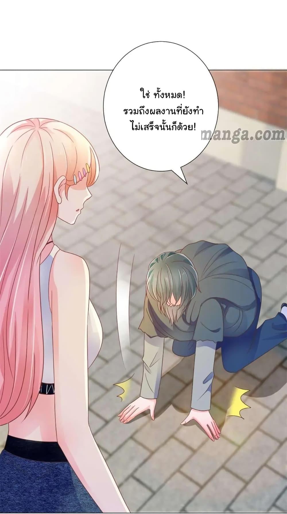 Manga-lc-com อ่านมังงะ อ่านการ์ตูน ออนไลน์ ฟรี The Lovely Wife And Strange Marriage ตอนที่ 1 2 3 4 5 6 7 8 9 10 11 12 13 14 ฟรี ไม่มีโฆษณา Manga-lc - อ่าน มังงะ อ่าน การ์ตูน ออนไลน์ อ่านมังงะ ฟรี