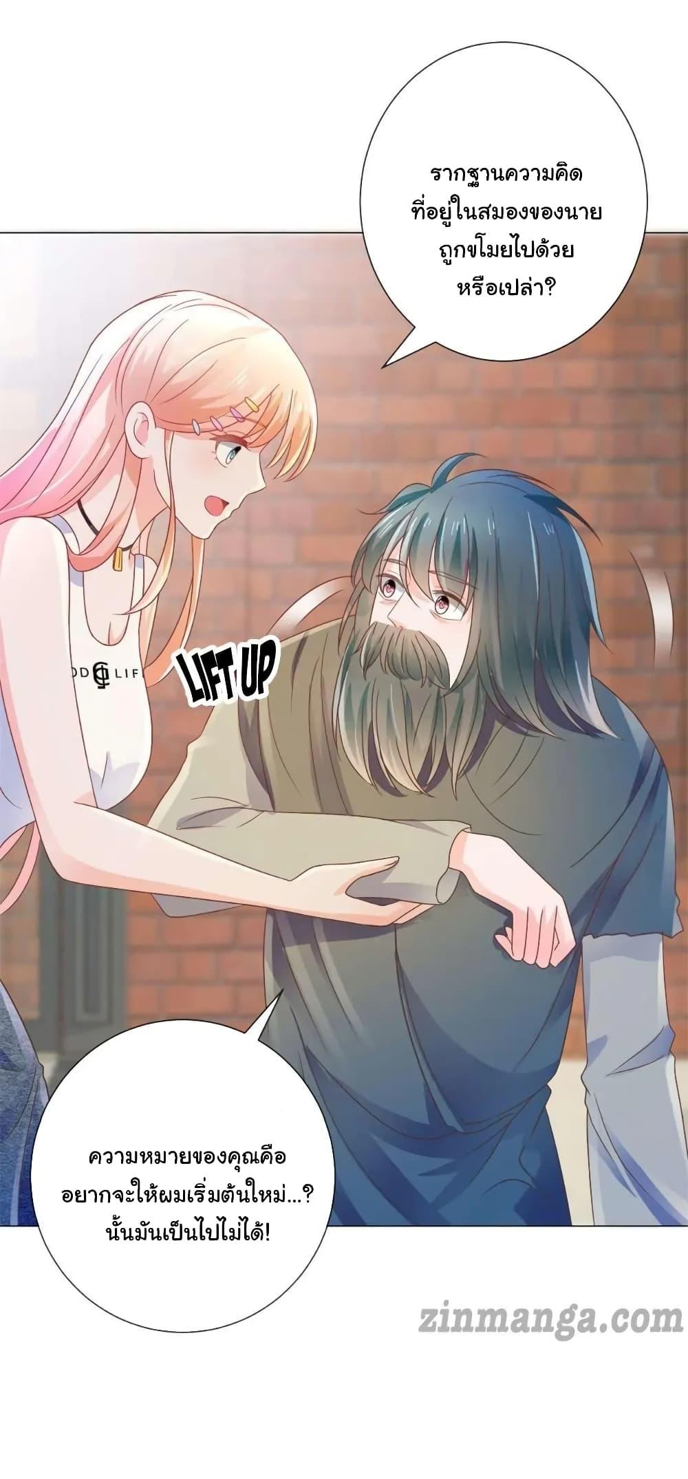 Manga-lc-com อ่านมังงะ อ่านการ์ตูน ออนไลน์ ฟรี The Lovely Wife And Strange Marriage ตอนที่ 1 2 3 4 5 6 7 8 9 10 11 12 13 14 ฟรี ไม่มีโฆษณา Manga-lc - อ่าน มังงะ อ่าน การ์ตูน ออนไลน์ อ่านมังงะ ฟรี