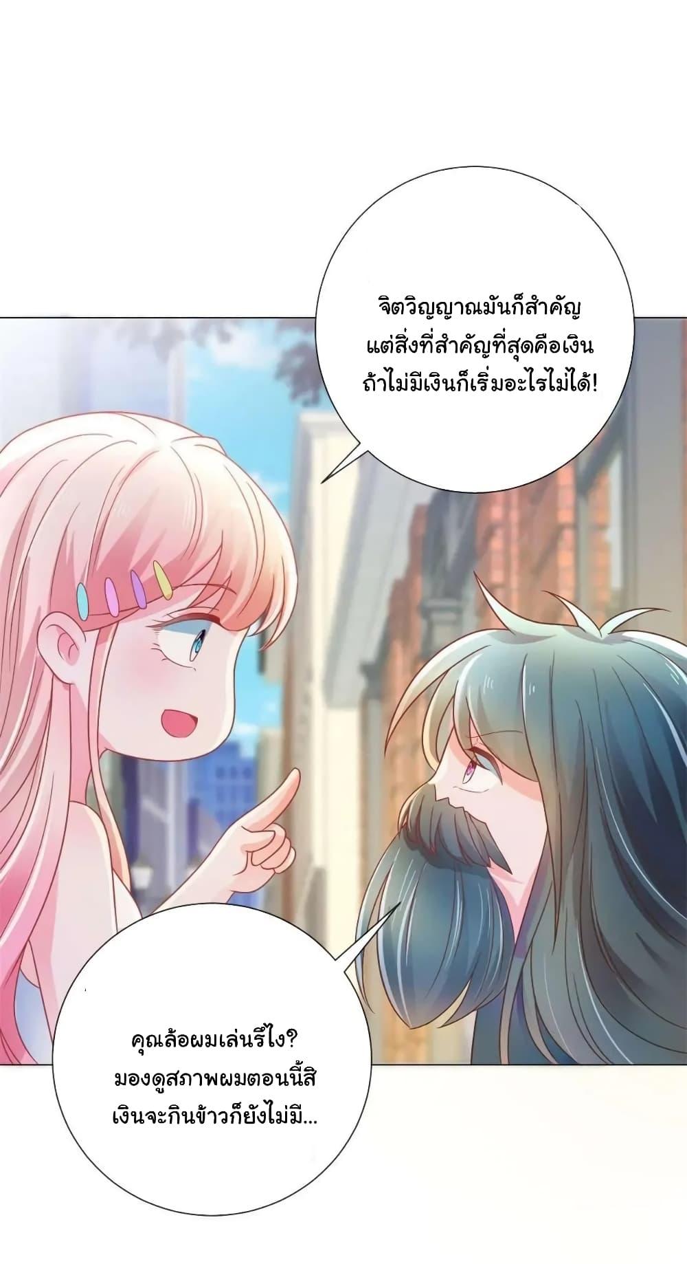 Manga-lc-com อ่านมังงะ อ่านการ์ตูน ออนไลน์ ฟรี The Lovely Wife And Strange Marriage ตอนที่ 1 2 3 4 5 6 7 8 9 10 11 12 13 14 ฟรี ไม่มีโฆษณา Manga-lc - อ่าน มังงะ อ่าน การ์ตูน ออนไลน์ อ่านมังงะ ฟรี