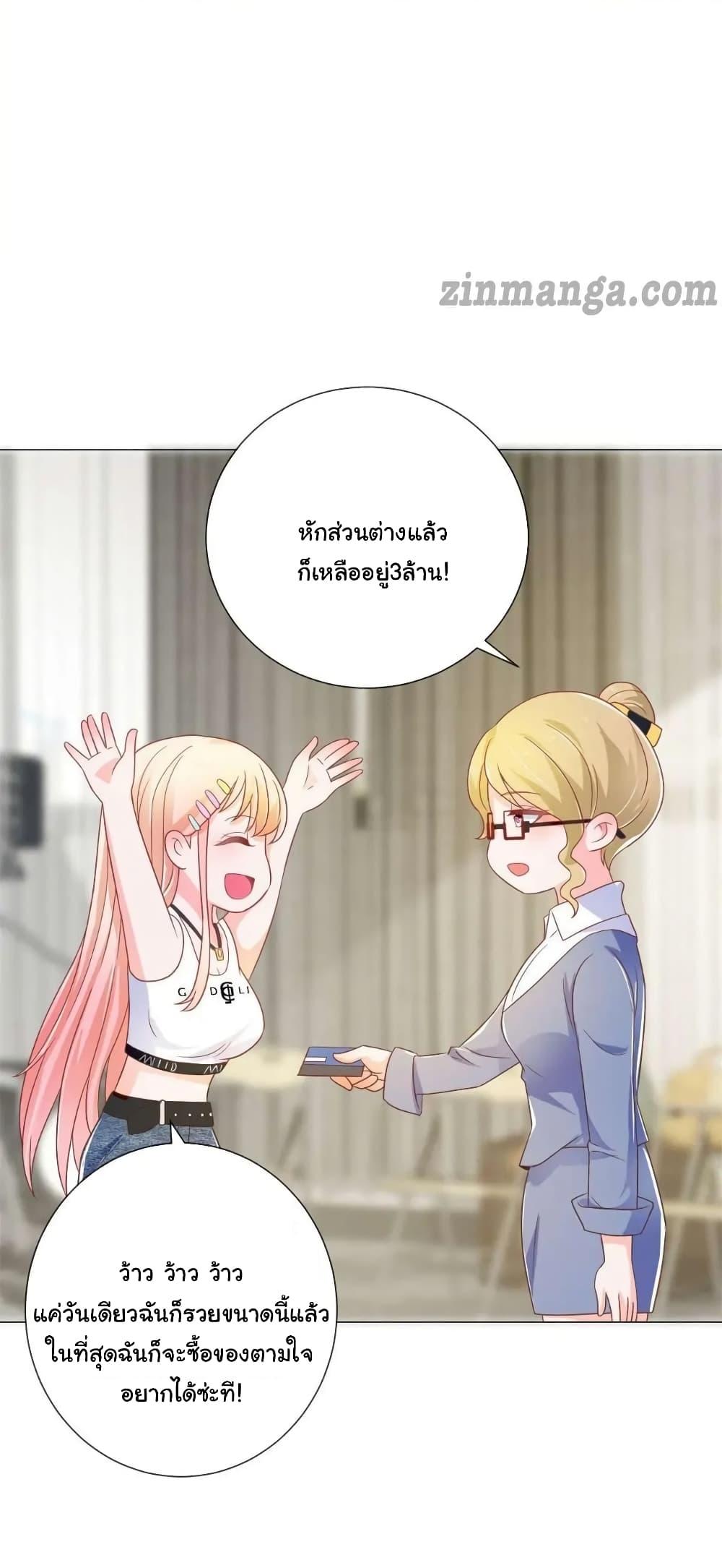 Manga-lc-com อ่านมังงะ อ่านการ์ตูน ออนไลน์ ฟรี The Lovely Wife And Strange Marriage ตอนที่ 1 2 3 4 5 6 7 8 9 10 11 12 13 14 ฟรี ไม่มีโฆษณา Manga-lc - อ่าน มังงะ อ่าน การ์ตูน ออนไลน์ อ่านมังงะ ฟรี