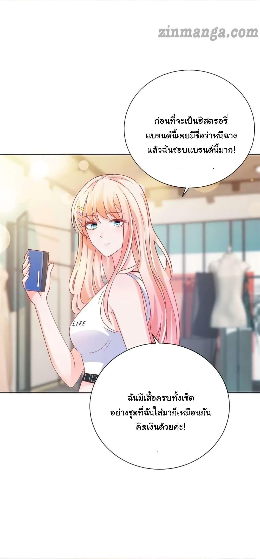 Manga-lc-com อ่านมังงะ อ่านการ์ตูน ออนไลน์ ฟรี The Lovely Wife And Strange Marriage ตอนที่ 1 2 3 4 5 6 7 8 9 10 11 12 13 14 ฟรี ไม่มีโฆษณา Manga-lc - อ่าน มังงะ อ่าน การ์ตูน ออนไลน์ อ่านมังงะ ฟรี