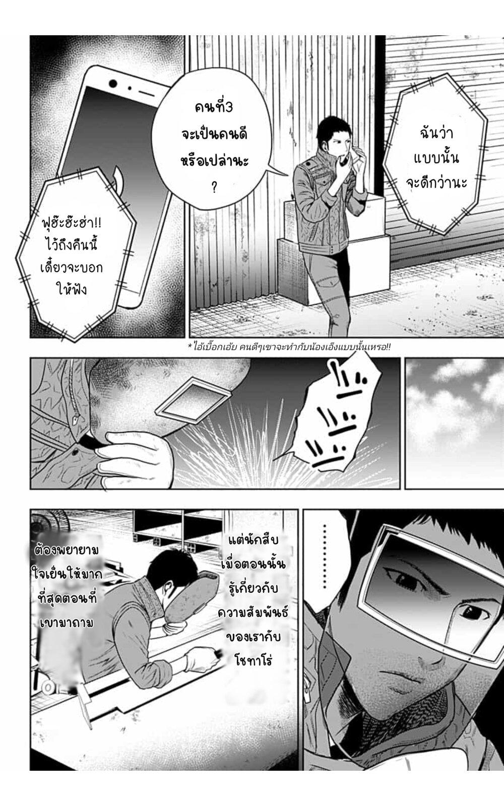 Manga-lc-com อ่านมังงะ อ่านการ์ตูน ออนไลน์ ฟรี Itomo Tayasuku Okonawareru Juusansai ga Ikiru Tame no Oshigoto ตอนที่ 1 2 3 4 5 6 7 8 9 10 11 12 13 14 ฟรี ไม่มีโฆษณา Manga-lc - อ่าน มังงะ อ่าน การ์ตูน ออนไลน์ อ่านมังงะ ฟรี