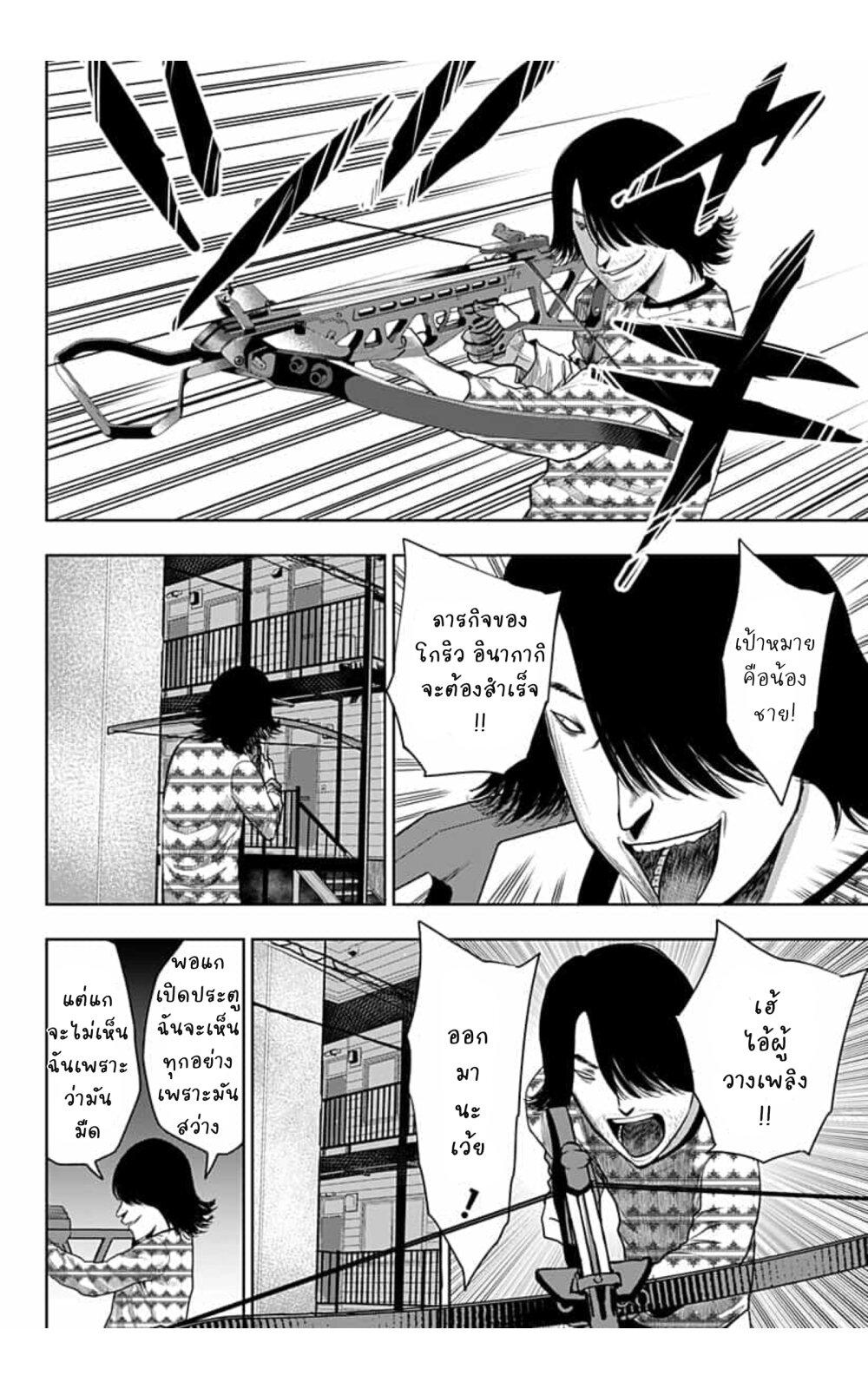Manga-lc-com อ่านมังงะ อ่านการ์ตูน ออนไลน์ ฟรี Itomo Tayasuku Okonawareru Juusansai ga Ikiru Tame no Oshigoto ตอนที่ 1 2 3 4 5 6 7 8 9 10 11 12 13 14 ฟรี ไม่มีโฆษณา Manga-lc - อ่าน มังงะ อ่าน การ์ตูน ออนไลน์ อ่านมังงะ ฟรี