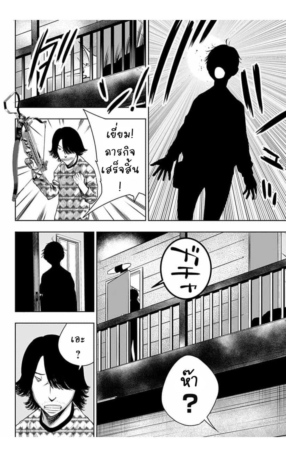 Manga-lc-com อ่านมังงะ อ่านการ์ตูน ออนไลน์ ฟรี Itomo Tayasuku Okonawareru Juusansai ga Ikiru Tame no Oshigoto ตอนที่ 1 2 3 4 5 6 7 8 9 10 11 12 13 14 ฟรี ไม่มีโฆษณา Manga-lc - อ่าน มังงะ อ่าน การ์ตูน ออนไลน์ อ่านมังงะ ฟรี