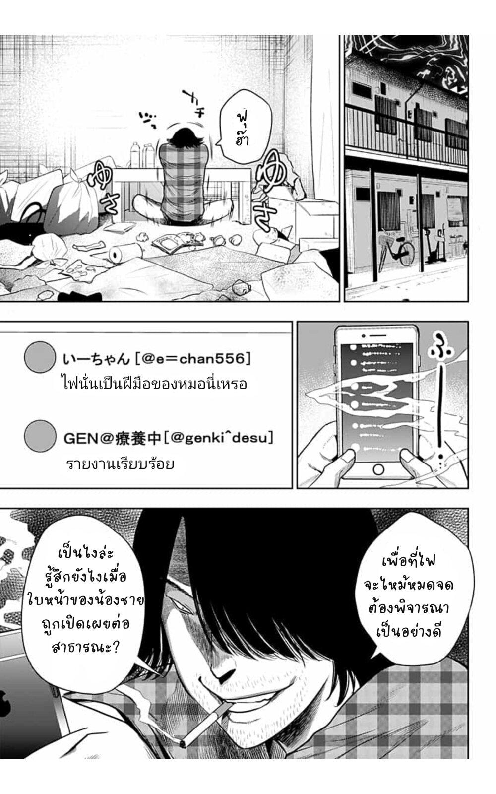 Manga-lc-com อ่านมังงะ อ่านการ์ตูน ออนไลน์ ฟรี Itomo Tayasuku Okonawareru Juusansai ga Ikiru Tame no Oshigoto ตอนที่ 1 2 3 4 5 6 7 8 9 10 11 12 13 14 ฟรี ไม่มีโฆษณา Manga-lc - อ่าน มังงะ อ่าน การ์ตูน ออนไลน์ อ่านมังงะ ฟรี