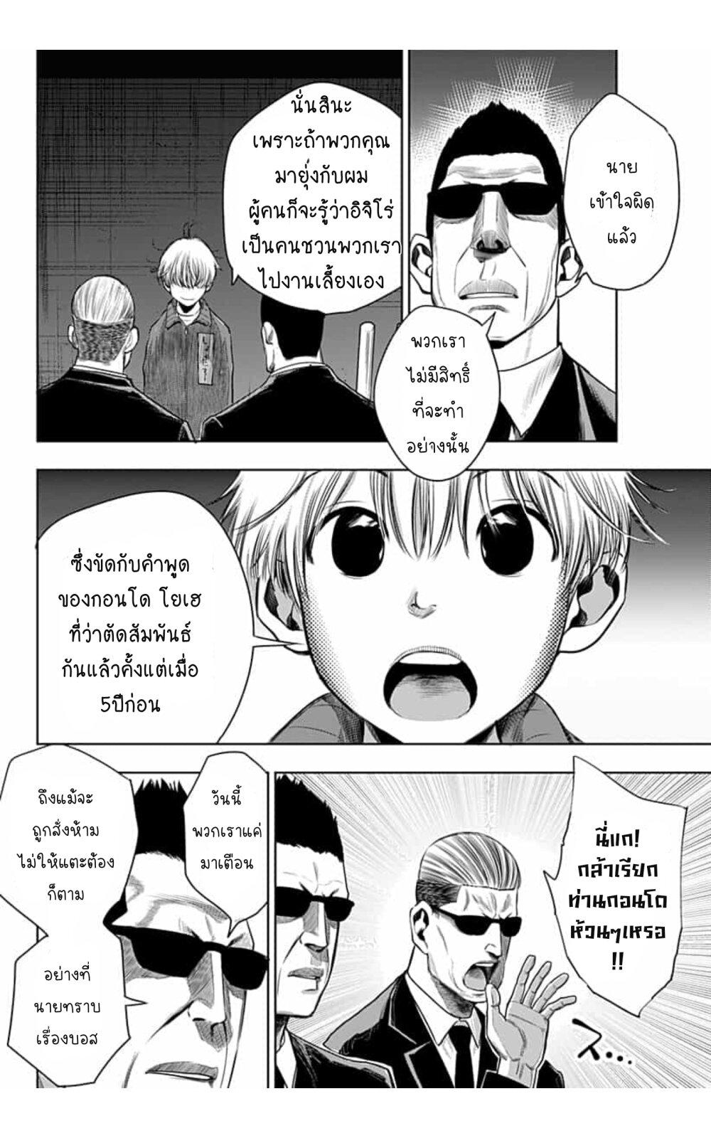 Manga-lc-com อ่านมังงะ อ่านการ์ตูน ออนไลน์ ฟรี Itomo Tayasuku Okonawareru Juusansai ga Ikiru Tame no Oshigoto ตอนที่ 1 2 3 4 5 6 7 8 9 10 11 12 13 14 ฟรี ไม่มีโฆษณา Manga-lc - อ่าน มังงะ อ่าน การ์ตูน ออนไลน์ อ่านมังงะ ฟรี