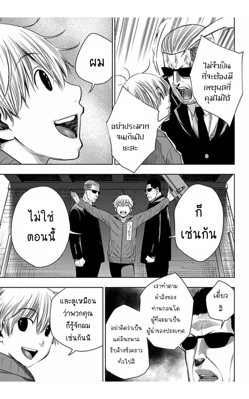 Manga-lc-com อ่านมังงะ อ่านการ์ตูน ออนไลน์ ฟรี Itomo Tayasuku Okonawareru Juusansai ga Ikiru Tame no Oshigoto ตอนที่ 1 2 3 4 5 6 7 8 9 10 11 12 13 14 ฟรี ไม่มีโฆษณา Manga-lc - อ่าน มังงะ อ่าน การ์ตูน ออนไลน์ อ่านมังงะ ฟรี