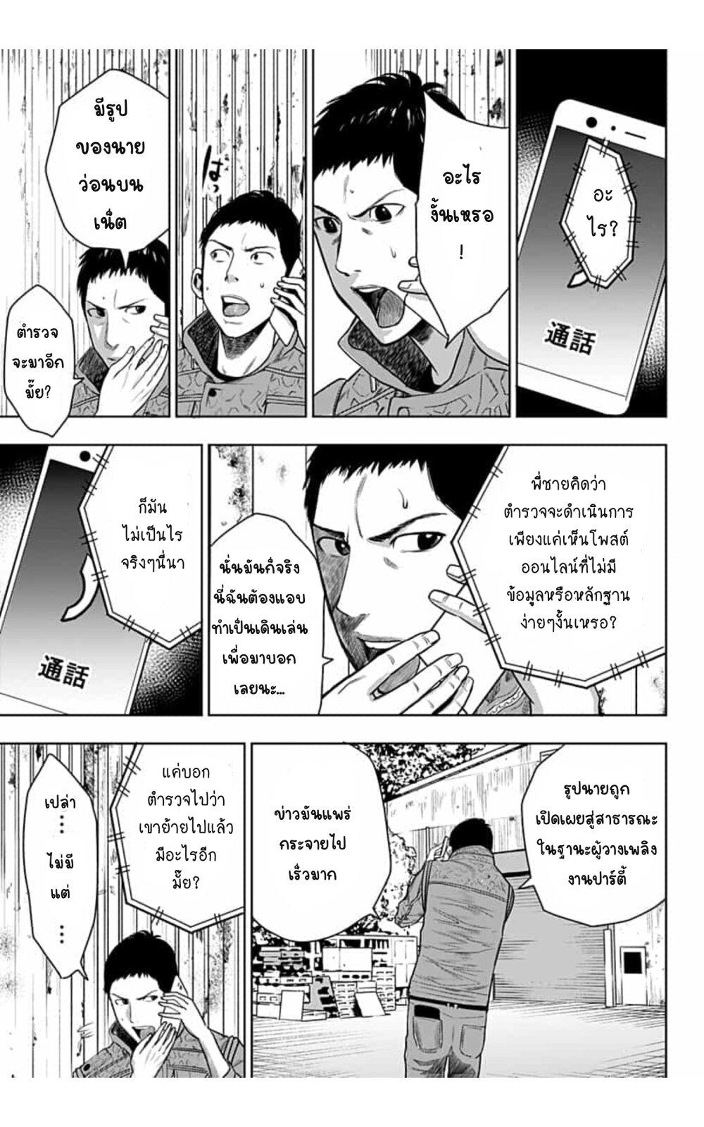 Manga-lc-com อ่านมังงะ อ่านการ์ตูน ออนไลน์ ฟรี Itomo Tayasuku Okonawareru Juusansai ga Ikiru Tame no Oshigoto ตอนที่ 1 2 3 4 5 6 7 8 9 10 11 12 13 14 ฟรี ไม่มีโฆษณา Manga-lc - อ่าน มังงะ อ่าน การ์ตูน ออนไลน์ อ่านมังงะ ฟรี