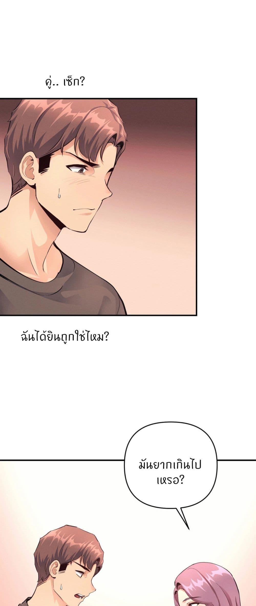 Doujin-Lc- อ่าน โดจิน มังฮวา เกาหลี ญี่ปุ่น จีน แปลไทย My Life is a Piece of Cake ตอนที่ 1 2 3 4 5 6 7 8 9 10 11 12 13 14 ฟรี ไม่มีโฆษณา อ่าน โดจิน Manhwa เกาหลี ญี่ปุ่น จีน เรามีครบ คัดมาให้เน้นๆ โดจิน 18+ รับประกันความฟินโดย  Doujin Lc