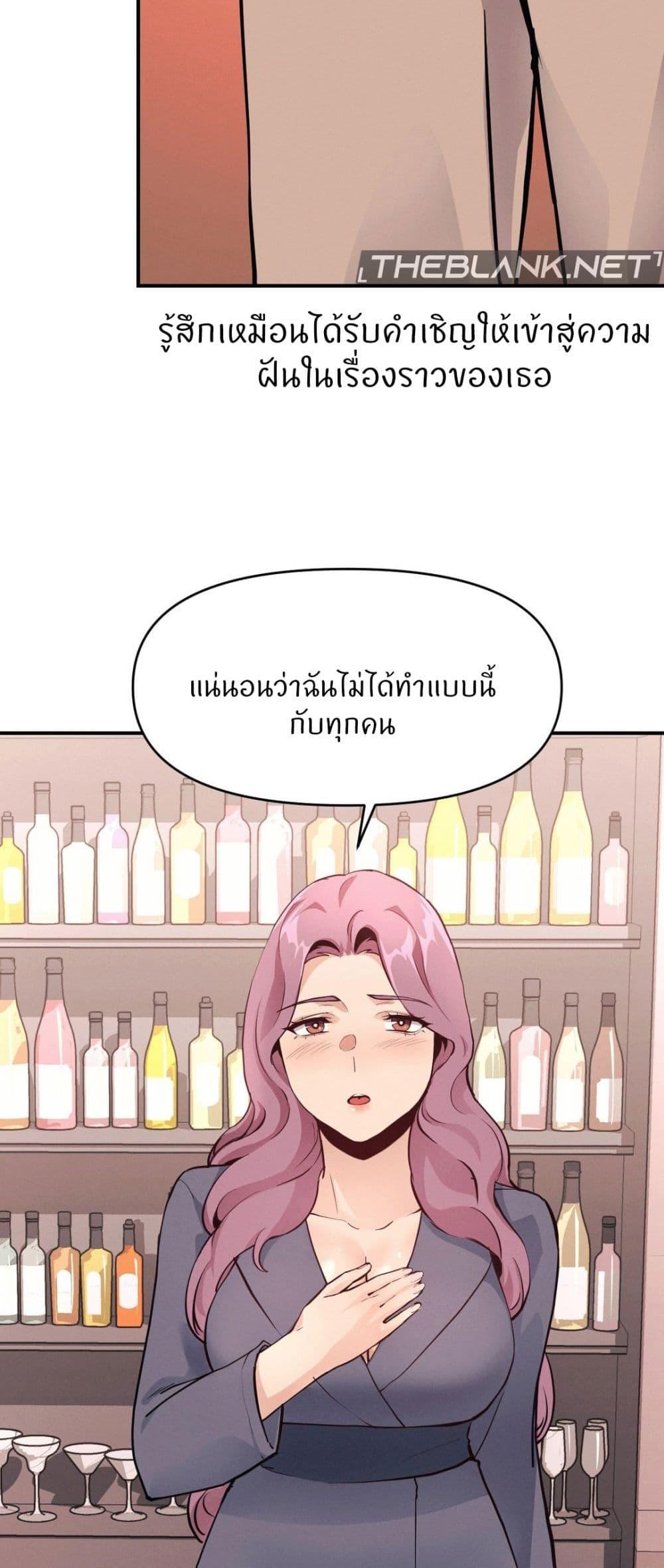 Doujin-Lc- อ่าน โดจิน มังฮวา เกาหลี ญี่ปุ่น จีน แปลไทย My Life is a Piece of Cake ตอนที่ 1 2 3 4 5 6 7 8 9 10 11 12 13 14 ฟรี ไม่มีโฆษณา อ่าน โดจิน Manhwa เกาหลี ญี่ปุ่น จีน เรามีครบ คัดมาให้เน้นๆ โดจิน 18+ รับประกันความฟินโดย  Doujin Lc