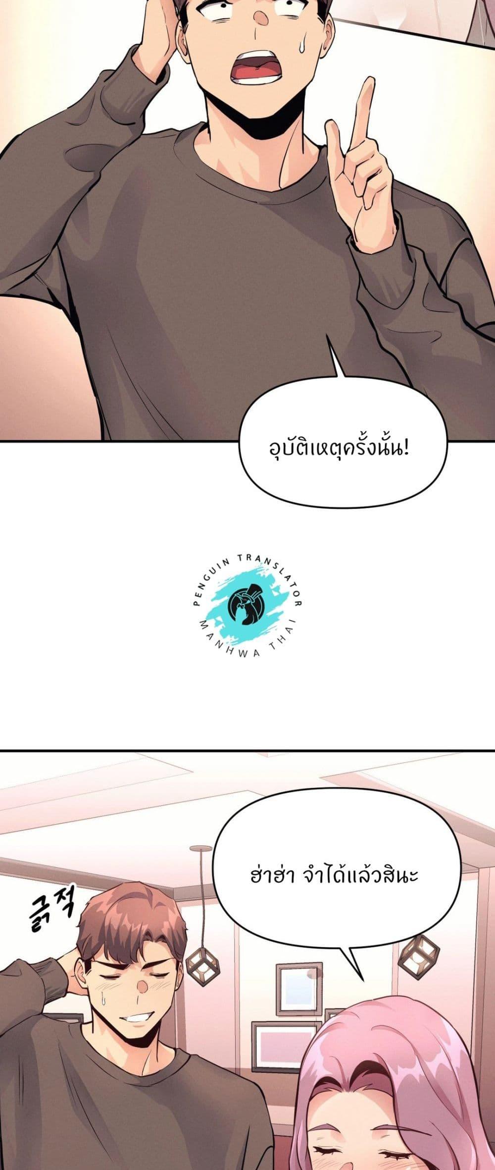 Doujin-Lc- อ่าน โดจิน มังฮวา เกาหลี ญี่ปุ่น จีน แปลไทย My Life is a Piece of Cake ตอนที่ 1 2 3 4 5 6 7 8 9 10 11 12 13 14 ฟรี ไม่มีโฆษณา อ่าน โดจิน Manhwa เกาหลี ญี่ปุ่น จีน เรามีครบ คัดมาให้เน้นๆ โดจิน 18+ รับประกันความฟินโดย  Doujin Lc