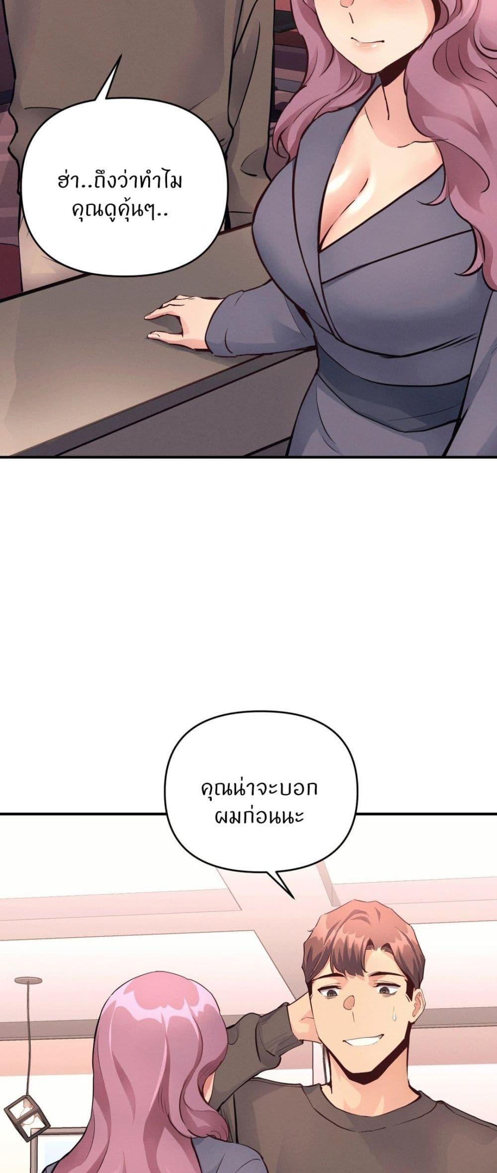 Doujin-Lc- อ่าน โดจิน มังฮวา เกาหลี ญี่ปุ่น จีน แปลไทย My Life is a Piece of Cake ตอนที่ 1 2 3 4 5 6 7 8 9 10 11 12 13 14 ฟรี ไม่มีโฆษณา อ่าน โดจิน Manhwa เกาหลี ญี่ปุ่น จีน เรามีครบ คัดมาให้เน้นๆ โดจิน 18+ รับประกันความฟินโดย  Doujin Lc