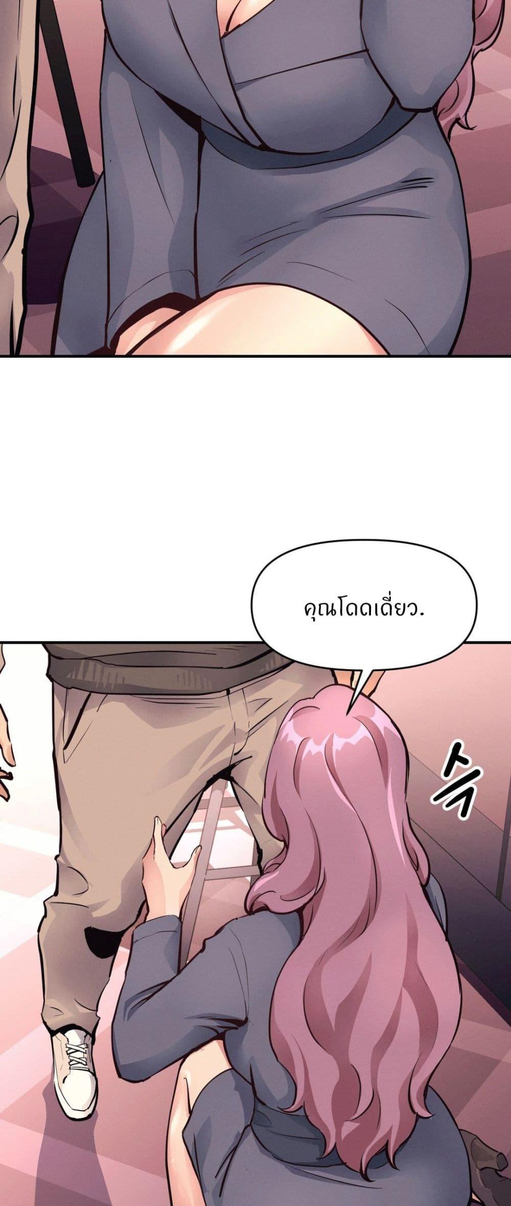 Doujin-Lc- อ่าน โดจิน มังฮวา เกาหลี ญี่ปุ่น จีน แปลไทย My Life is a Piece of Cake ตอนที่ 1 2 3 4 5 6 7 8 9 10 11 12 13 14 ฟรี ไม่มีโฆษณา อ่าน โดจิน Manhwa เกาหลี ญี่ปุ่น จีน เรามีครบ คัดมาให้เน้นๆ โดจิน 18+ รับประกันความฟินโดย  Doujin Lc