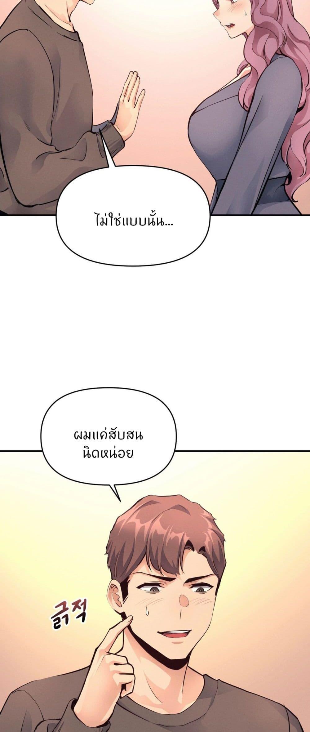 Doujin-Lc- อ่าน โดจิน มังฮวา เกาหลี ญี่ปุ่น จีน แปลไทย My Life is a Piece of Cake ตอนที่ 1 2 3 4 5 6 7 8 9 10 11 12 13 14 ฟรี ไม่มีโฆษณา อ่าน โดจิน Manhwa เกาหลี ญี่ปุ่น จีน เรามีครบ คัดมาให้เน้นๆ โดจิน 18+ รับประกันความฟินโดย  Doujin Lc