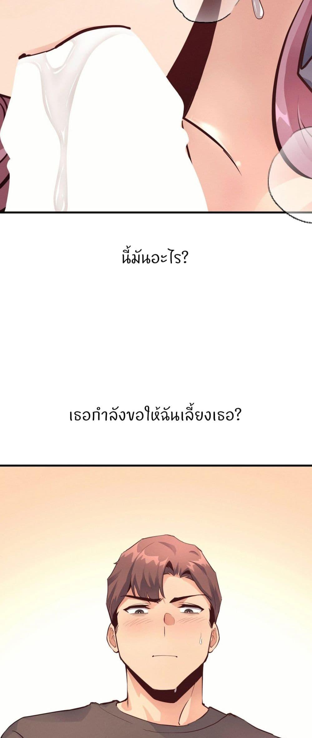 Doujin-Lc- อ่าน โดจิน มังฮวา เกาหลี ญี่ปุ่น จีน แปลไทย My Life is a Piece of Cake ตอนที่ 1 2 3 4 5 6 7 8 9 10 11 12 13 14 ฟรี ไม่มีโฆษณา อ่าน โดจิน Manhwa เกาหลี ญี่ปุ่น จีน เรามีครบ คัดมาให้เน้นๆ โดจิน 18+ รับประกันความฟินโดย  Doujin Lc
