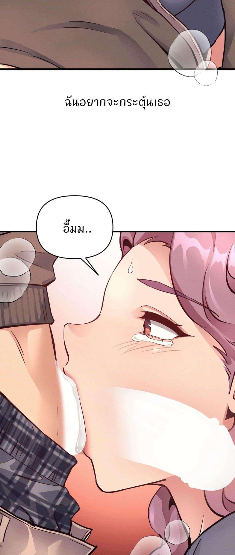 Doujin-Lc- อ่าน โดจิน มังฮวา เกาหลี ญี่ปุ่น จีน แปลไทย My Life is a Piece of Cake ตอนที่ 1 2 3 4 5 6 7 8 9 10 11 12 13 14 ฟรี ไม่มีโฆษณา อ่าน โดจิน Manhwa เกาหลี ญี่ปุ่น จีน เรามีครบ คัดมาให้เน้นๆ โดจิน 18+ รับประกันความฟินโดย  Doujin Lc