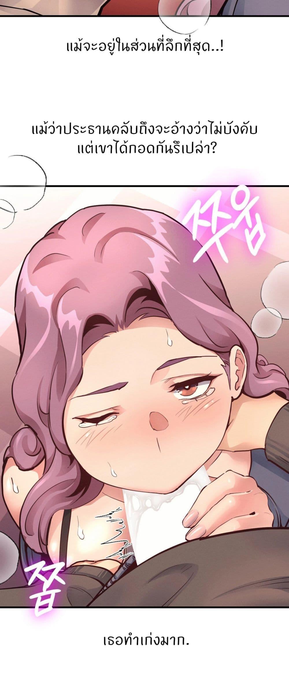Doujin-Lc- อ่าน โดจิน มังฮวา เกาหลี ญี่ปุ่น จีน แปลไทย My Life is a Piece of Cake ตอนที่ 1 2 3 4 5 6 7 8 9 10 11 12 13 14 ฟรี ไม่มีโฆษณา อ่าน โดจิน Manhwa เกาหลี ญี่ปุ่น จีน เรามีครบ คัดมาให้เน้นๆ โดจิน 18+ รับประกันความฟินโดย  Doujin Lc