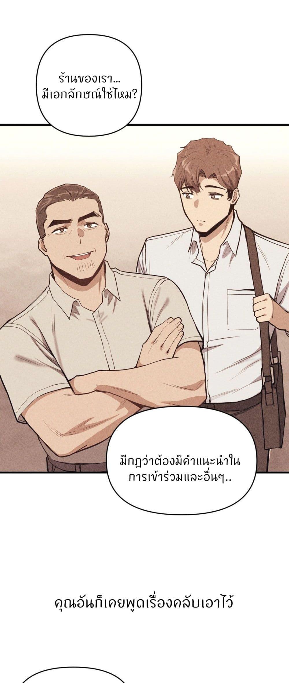 Doujin-Lc- อ่าน โดจิน มังฮวา เกาหลี ญี่ปุ่น จีน แปลไทย My Life is a Piece of Cake ตอนที่ 1 2 3 4 5 6 7 8 9 10 11 12 13 14 ฟรี ไม่มีโฆษณา อ่าน โดจิน Manhwa เกาหลี ญี่ปุ่น จีน เรามีครบ คัดมาให้เน้นๆ โดจิน 18+ รับประกันความฟินโดย  Doujin Lc