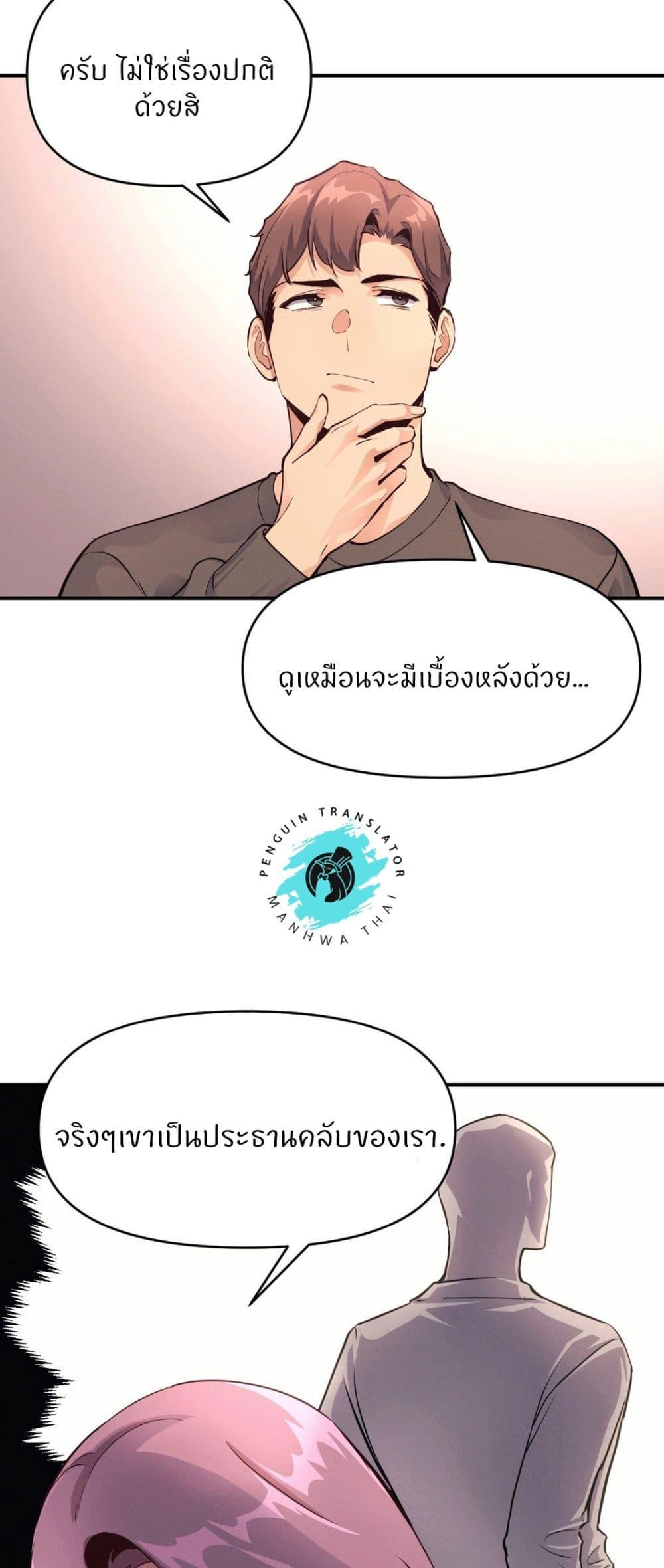 Doujin-Lc- อ่าน โดจิน มังฮวา เกาหลี ญี่ปุ่น จีน แปลไทย My Life is a Piece of Cake ตอนที่ 1 2 3 4 5 6 7 8 9 10 11 12 13 14 ฟรี ไม่มีโฆษณา อ่าน โดจิน Manhwa เกาหลี ญี่ปุ่น จีน เรามีครบ คัดมาให้เน้นๆ โดจิน 18+ รับประกันความฟินโดย  Doujin Lc