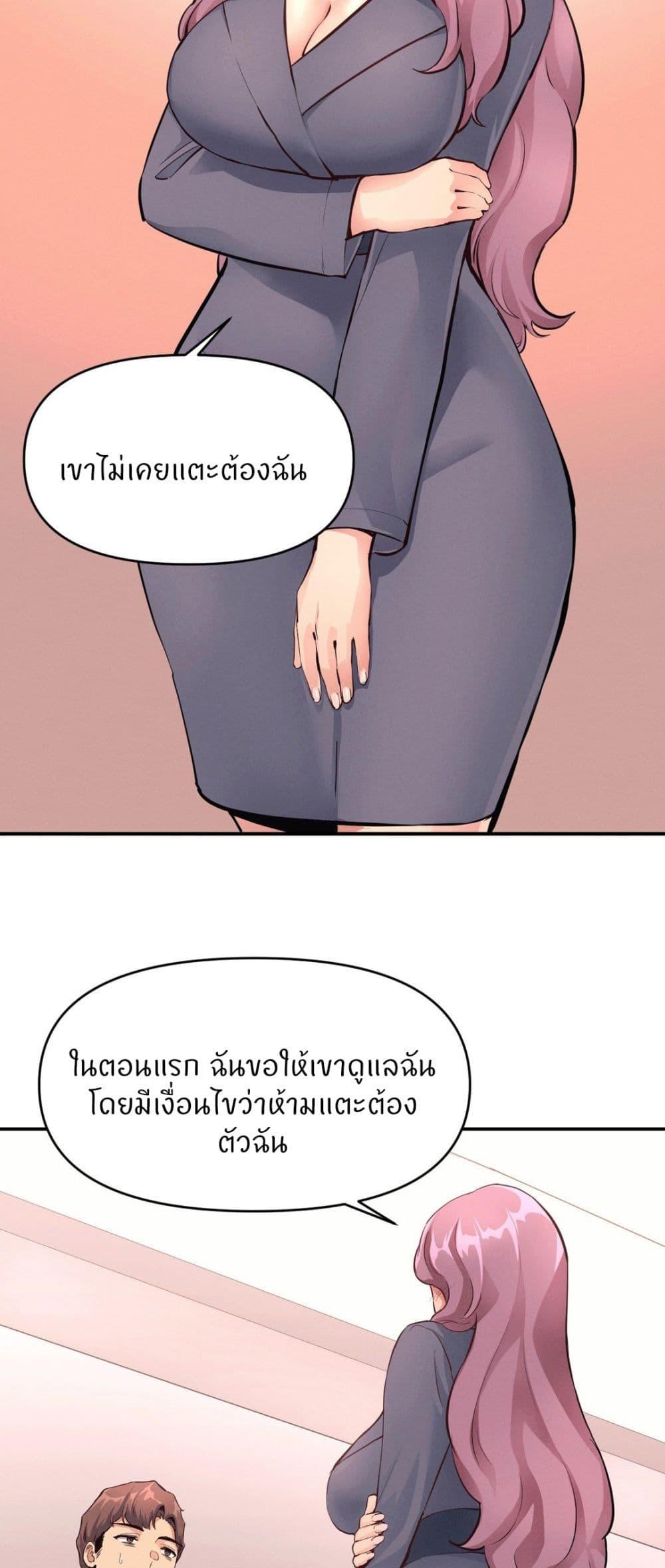 Doujin-Lc- อ่าน โดจิน มังฮวา เกาหลี ญี่ปุ่น จีน แปลไทย My Life is a Piece of Cake ตอนที่ 1 2 3 4 5 6 7 8 9 10 11 12 13 14 ฟรี ไม่มีโฆษณา อ่าน โดจิน Manhwa เกาหลี ญี่ปุ่น จีน เรามีครบ คัดมาให้เน้นๆ โดจิน 18+ รับประกันความฟินโดย  Doujin Lc