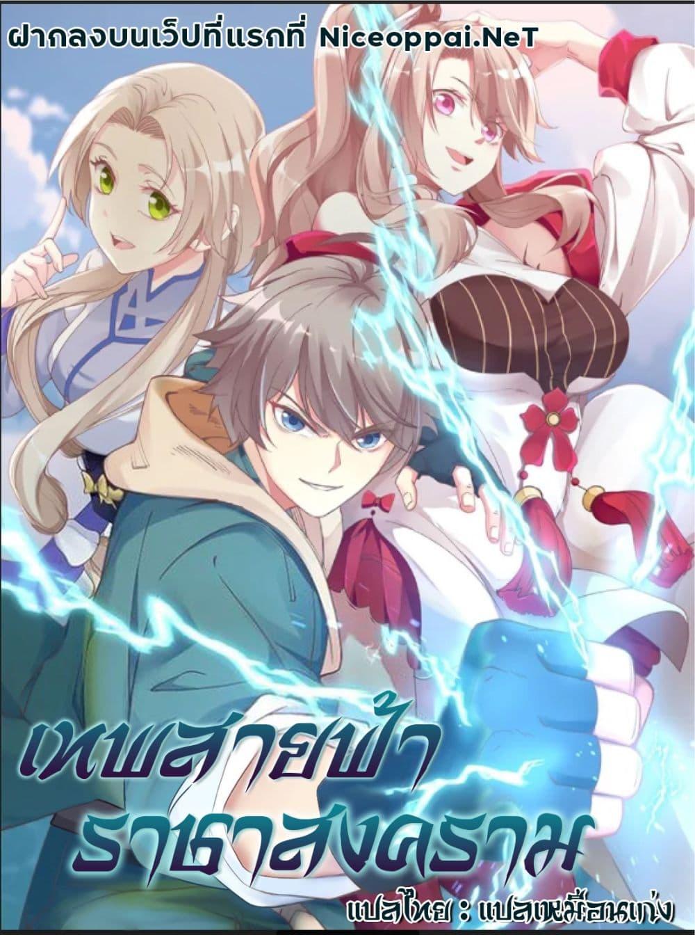 Manga-lc-com อ่านมังงะ อ่านการ์ตูน ออนไลน์ ฟรี Martial God Asura ตอนที่ 1 2 3 4 5 6 7 8 9 10 11 12 13 14 ฟรี ไม่มีโฆษณา Manga-lc - อ่าน มังงะ อ่าน การ์ตูน ออนไลน์ อ่านมังงะ ฟรี