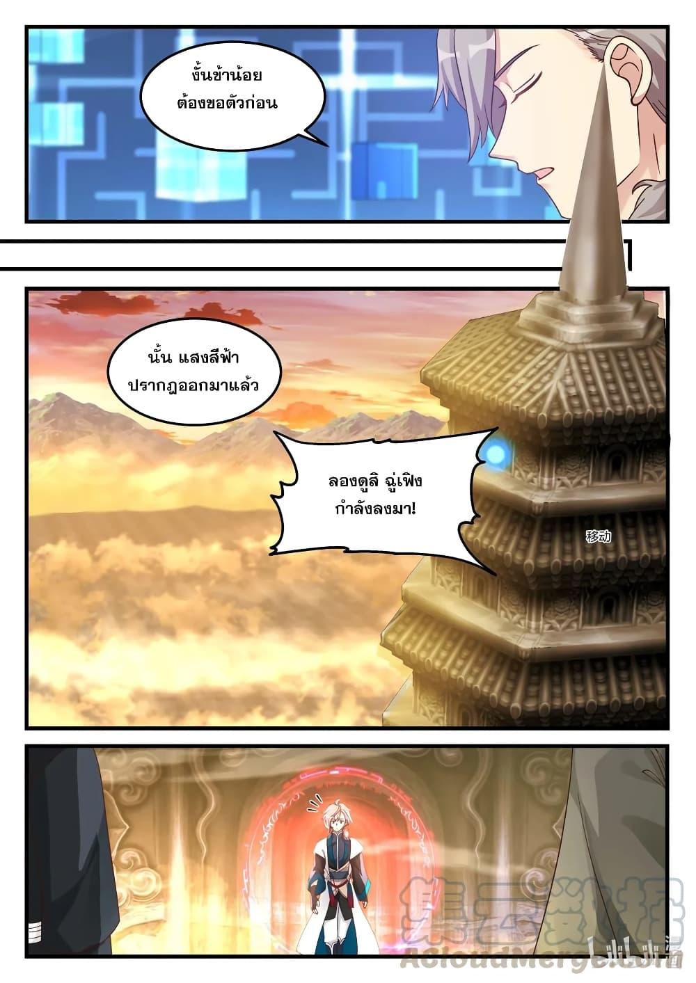 Manga-lc-com อ่านมังงะ อ่านการ์ตูน ออนไลน์ ฟรี Martial God Asura ตอนที่ 1 2 3 4 5 6 7 8 9 10 11 12 13 14 ฟรี ไม่มีโฆษณา Manga-lc - อ่าน มังงะ อ่าน การ์ตูน ออนไลน์ อ่านมังงะ ฟรี