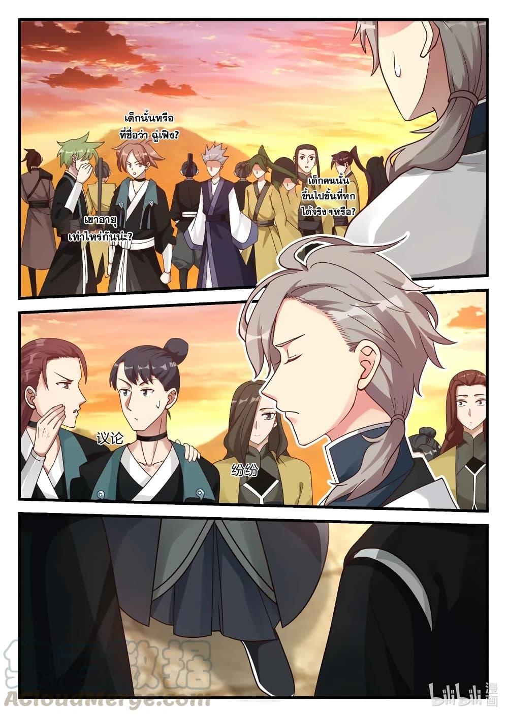 Manga-lc-com อ่านมังงะ อ่านการ์ตูน ออนไลน์ ฟรี Martial God Asura ตอนที่ 1 2 3 4 5 6 7 8 9 10 11 12 13 14 ฟรี ไม่มีโฆษณา Manga-lc - อ่าน มังงะ อ่าน การ์ตูน ออนไลน์ อ่านมังงะ ฟรี