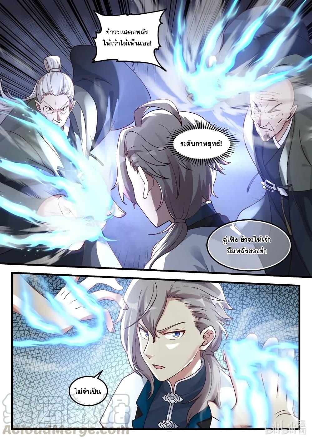 Manga-lc-com อ่านมังงะ อ่านการ์ตูน ออนไลน์ ฟรี Martial God Asura ตอนที่ 1 2 3 4 5 6 7 8 9 10 11 12 13 14 ฟรี ไม่มีโฆษณา Manga-lc - อ่าน มังงะ อ่าน การ์ตูน ออนไลน์ อ่านมังงะ ฟรี