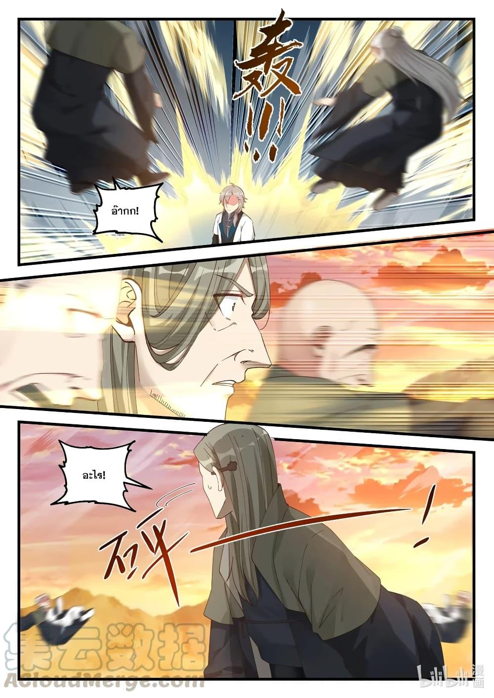 Manga-lc-com อ่านมังงะ อ่านการ์ตูน ออนไลน์ ฟรี Martial God Asura ตอนที่ 1 2 3 4 5 6 7 8 9 10 11 12 13 14 ฟรี ไม่มีโฆษณา Manga-lc - อ่าน มังงะ อ่าน การ์ตูน ออนไลน์ อ่านมังงะ ฟรี