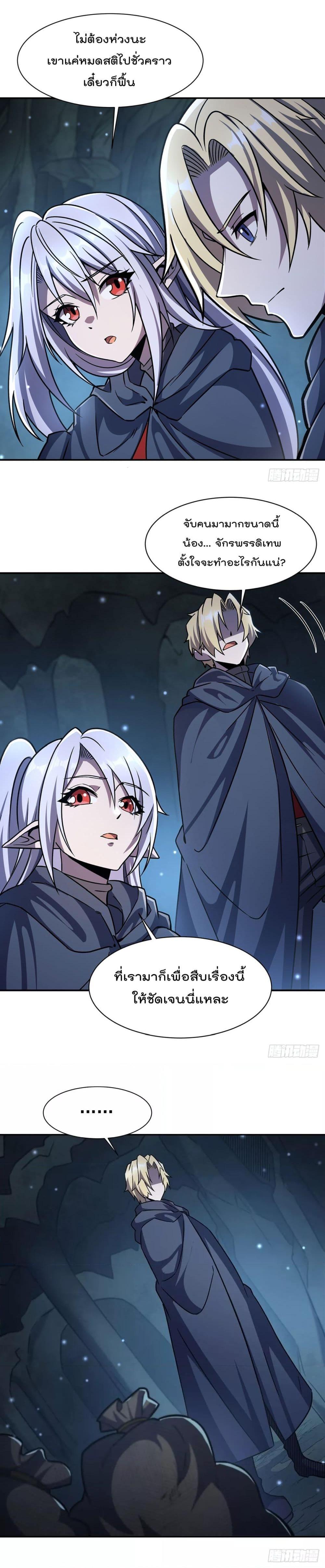 Manga-lc-com อ่านมังงะ อ่านการ์ตูน ออนไลน์ ฟรี TheStrongestK ตอนที่ 1 2 3 4 5 6 7 8 9 10 11 12 13 14 ฟรี ไม่มีโฆษณา Manga-lc - อ่าน มังงะ อ่าน การ์ตูน ออนไลน์ อ่านมังงะ ฟรี