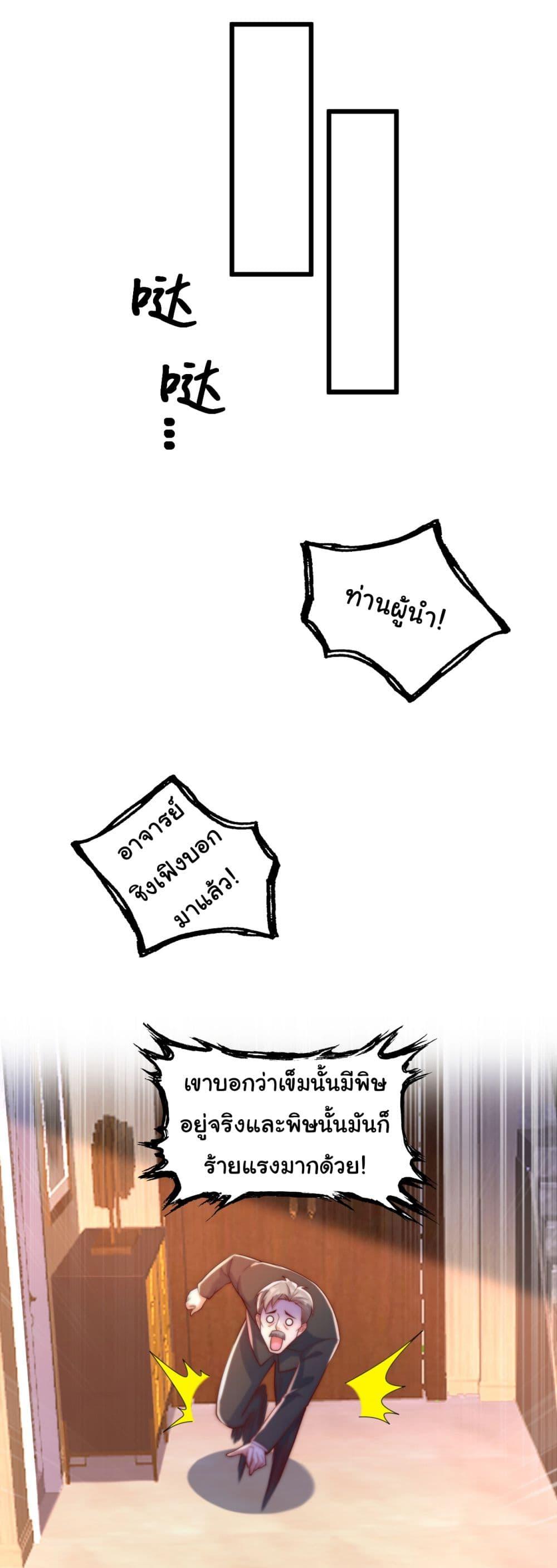 Manga-lc-com อ่านมังงะ อ่านการ์ตูน ออนไลน์ ฟรี Chu Chen, The Trash Son-in-Law ตอนที่ 1 2 3 4 5 6 7 8 9 10 11 12 13 14 ฟรี ไม่มีโฆษณา Manga-lc - อ่าน มังงะ อ่าน การ์ตูน ออนไลน์ อ่านมังงะ ฟรี