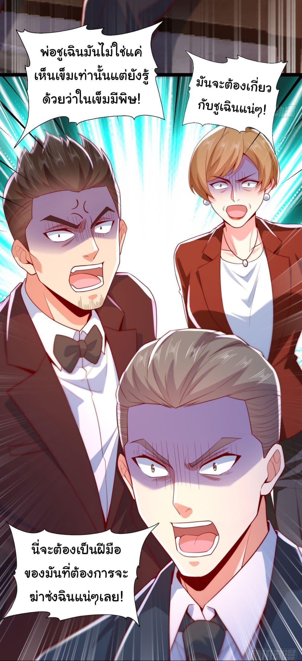 Manga-lc-com อ่านมังงะ อ่านการ์ตูน ออนไลน์ ฟรี Chu Chen, The Trash Son-in-Law ตอนที่ 1 2 3 4 5 6 7 8 9 10 11 12 13 14 ฟรี ไม่มีโฆษณา Manga-lc - อ่าน มังงะ อ่าน การ์ตูน ออนไลน์ อ่านมังงะ ฟรี