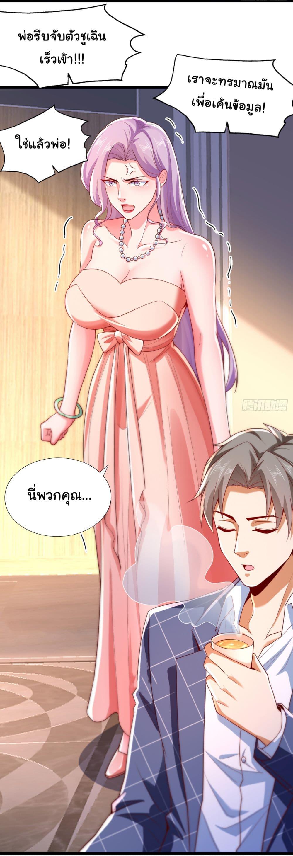 Manga-lc-com อ่านมังงะ อ่านการ์ตูน ออนไลน์ ฟรี Chu Chen, The Trash Son-in-Law ตอนที่ 1 2 3 4 5 6 7 8 9 10 11 12 13 14 ฟรี ไม่มีโฆษณา Manga-lc - อ่าน มังงะ อ่าน การ์ตูน ออนไลน์ อ่านมังงะ ฟรี