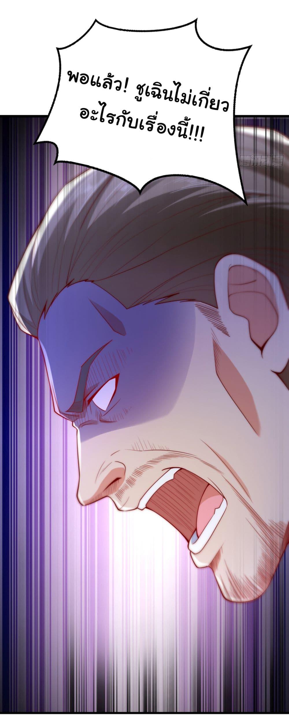 Manga-lc-com อ่านมังงะ อ่านการ์ตูน ออนไลน์ ฟรี Chu Chen, The Trash Son-in-Law ตอนที่ 1 2 3 4 5 6 7 8 9 10 11 12 13 14 ฟรี ไม่มีโฆษณา Manga-lc - อ่าน มังงะ อ่าน การ์ตูน ออนไลน์ อ่านมังงะ ฟรี