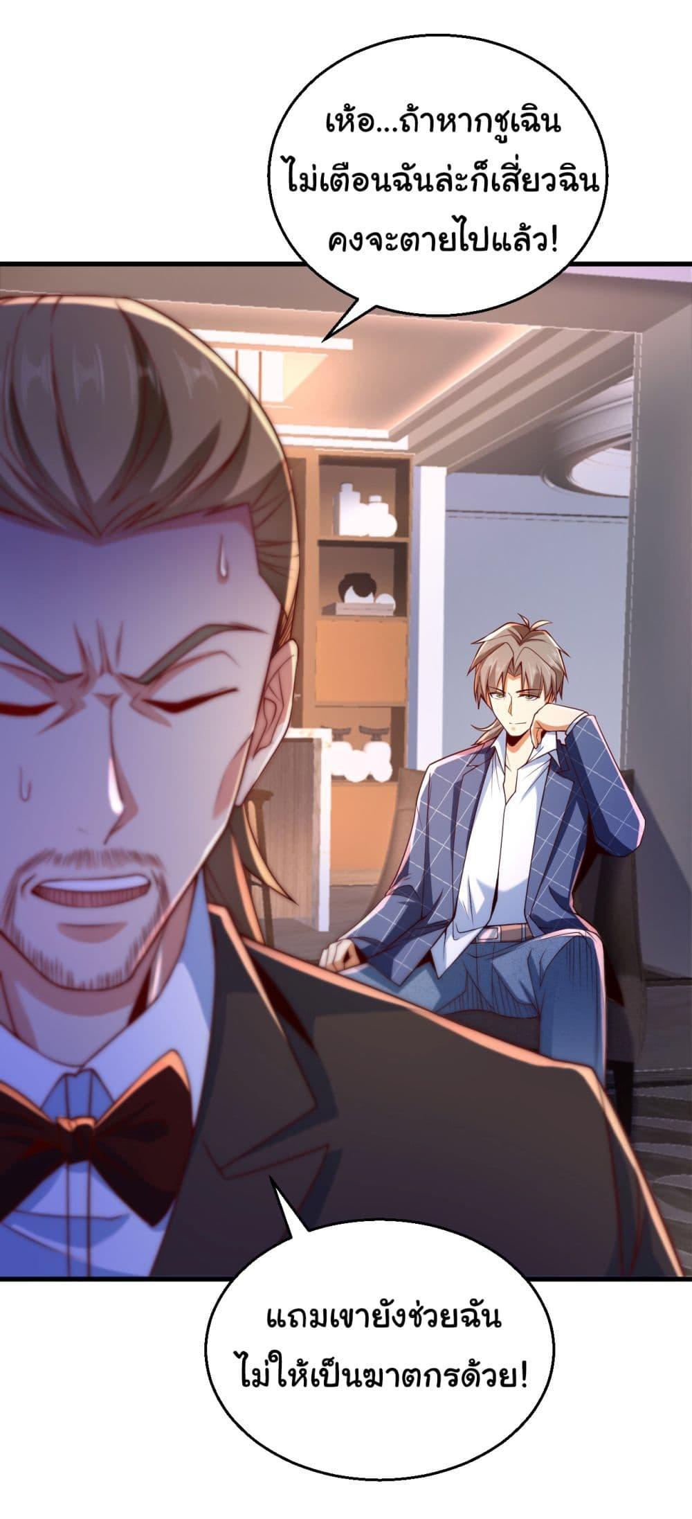 Manga-lc-com อ่านมังงะ อ่านการ์ตูน ออนไลน์ ฟรี Chu Chen, The Trash Son-in-Law ตอนที่ 1 2 3 4 5 6 7 8 9 10 11 12 13 14 ฟรี ไม่มีโฆษณา Manga-lc - อ่าน มังงะ อ่าน การ์ตูน ออนไลน์ อ่านมังงะ ฟรี