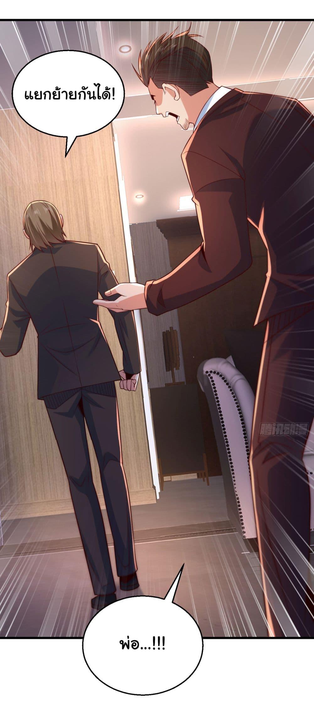 Manga-lc-com อ่านมังงะ อ่านการ์ตูน ออนไลน์ ฟรี Chu Chen, The Trash Son-in-Law ตอนที่ 1 2 3 4 5 6 7 8 9 10 11 12 13 14 ฟรี ไม่มีโฆษณา Manga-lc - อ่าน มังงะ อ่าน การ์ตูน ออนไลน์ อ่านมังงะ ฟรี