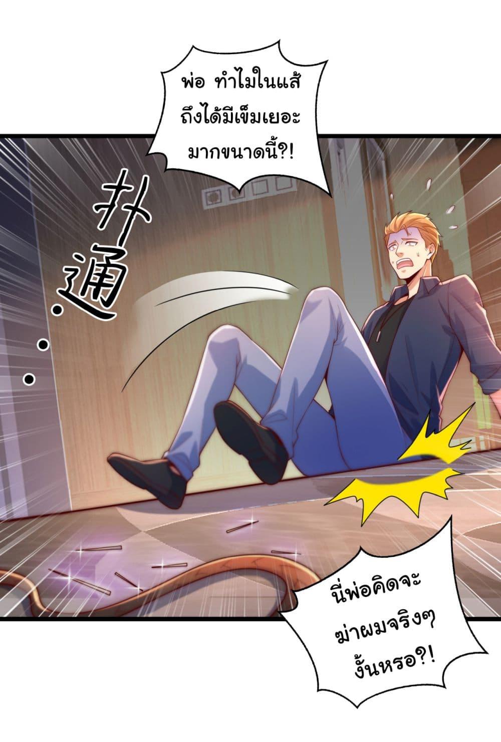 Manga-lc-com อ่านมังงะ อ่านการ์ตูน ออนไลน์ ฟรี Chu Chen, The Trash Son-in-Law ตอนที่ 1 2 3 4 5 6 7 8 9 10 11 12 13 14 ฟรี ไม่มีโฆษณา Manga-lc - อ่าน มังงะ อ่าน การ์ตูน ออนไลน์ อ่านมังงะ ฟรี