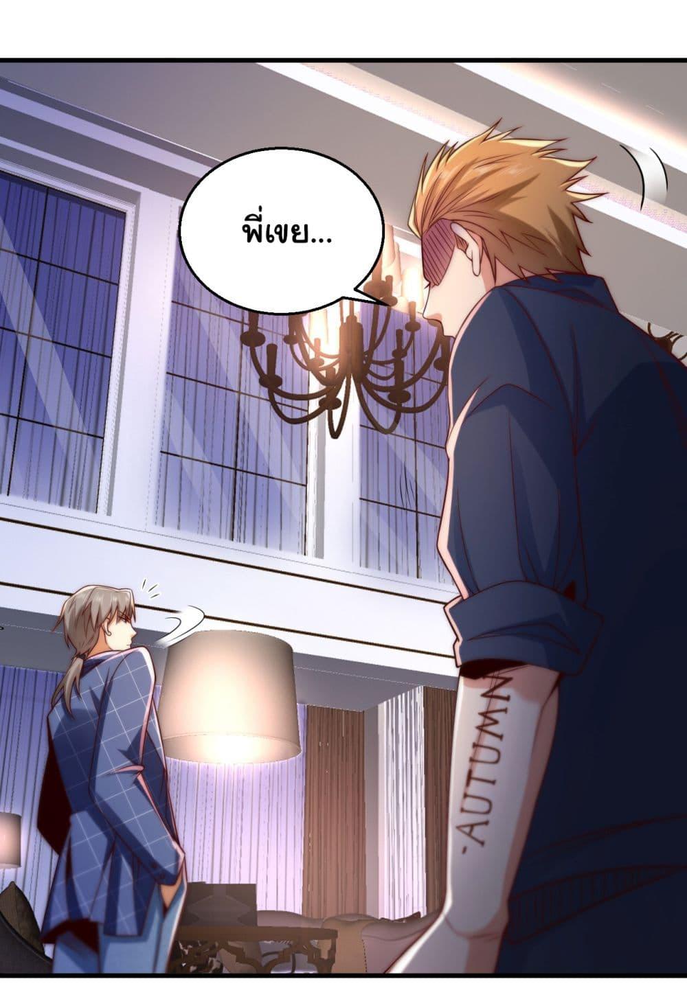 Manga-lc-com อ่านมังงะ อ่านการ์ตูน ออนไลน์ ฟรี Chu Chen, The Trash Son-in-Law ตอนที่ 1 2 3 4 5 6 7 8 9 10 11 12 13 14 ฟรี ไม่มีโฆษณา Manga-lc - อ่าน มังงะ อ่าน การ์ตูน ออนไลน์ อ่านมังงะ ฟรี