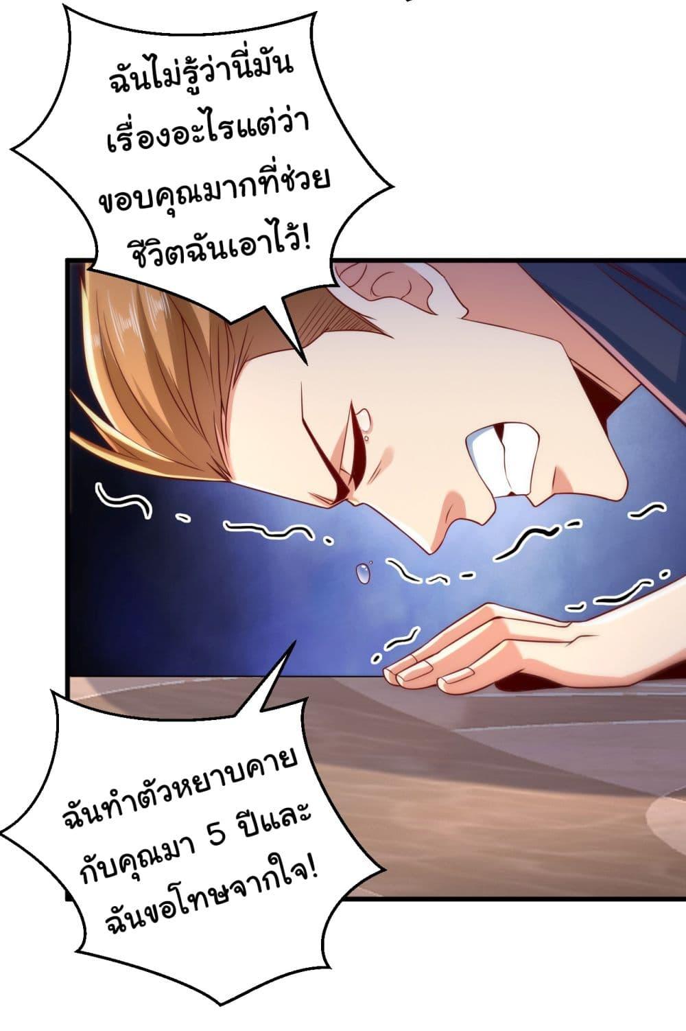 Manga-lc-com อ่านมังงะ อ่านการ์ตูน ออนไลน์ ฟรี Chu Chen, The Trash Son-in-Law ตอนที่ 1 2 3 4 5 6 7 8 9 10 11 12 13 14 ฟรี ไม่มีโฆษณา Manga-lc - อ่าน มังงะ อ่าน การ์ตูน ออนไลน์ อ่านมังงะ ฟรี