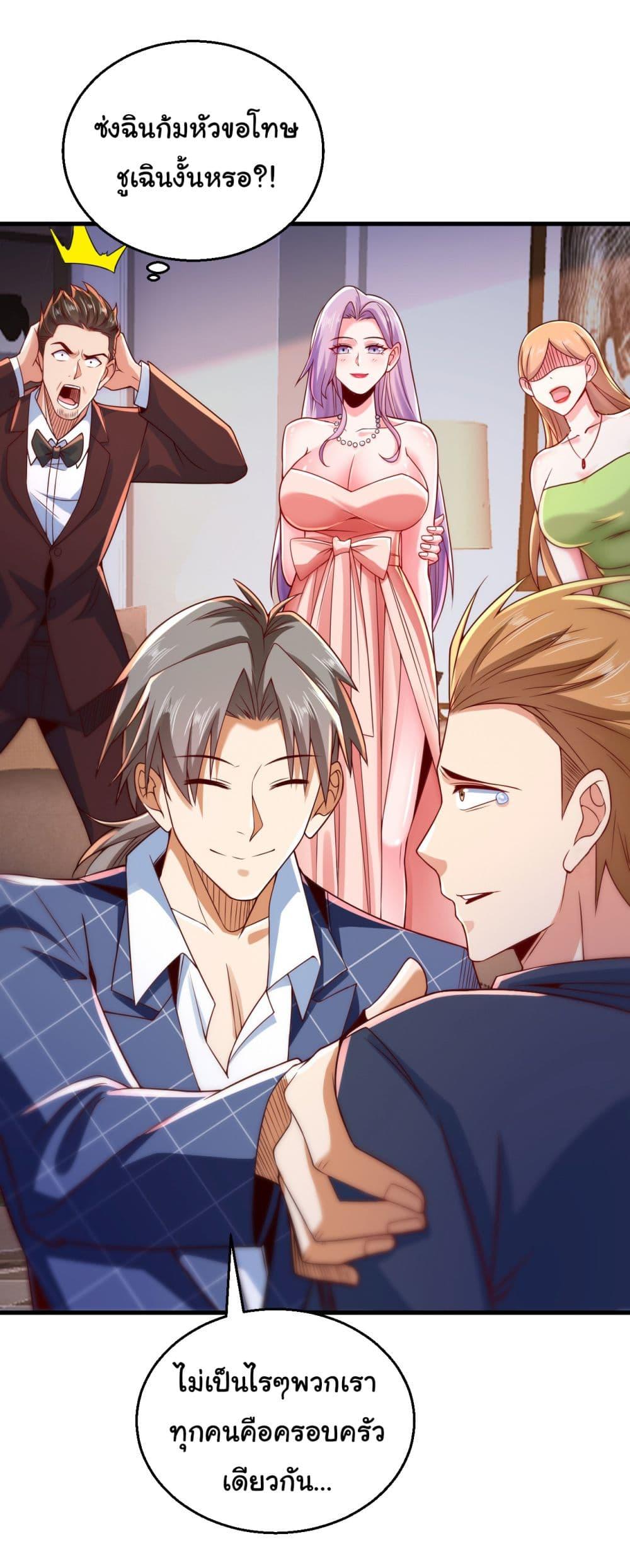 Manga-lc-com อ่านมังงะ อ่านการ์ตูน ออนไลน์ ฟรี Chu Chen, The Trash Son-in-Law ตอนที่ 1 2 3 4 5 6 7 8 9 10 11 12 13 14 ฟรี ไม่มีโฆษณา Manga-lc - อ่าน มังงะ อ่าน การ์ตูน ออนไลน์ อ่านมังงะ ฟรี