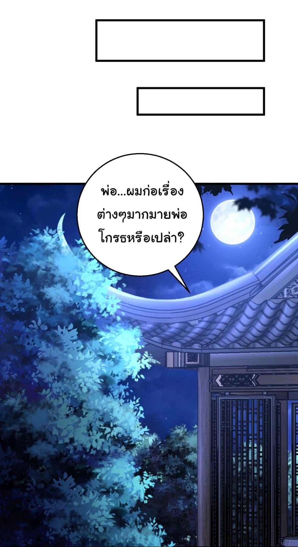 Manga-lc-com อ่านมังงะ อ่านการ์ตูน ออนไลน์ ฟรี Chu Chen, The Trash Son-in-Law ตอนที่ 1 2 3 4 5 6 7 8 9 10 11 12 13 14 ฟรี ไม่มีโฆษณา Manga-lc - อ่าน มังงะ อ่าน การ์ตูน ออนไลน์ อ่านมังงะ ฟรี