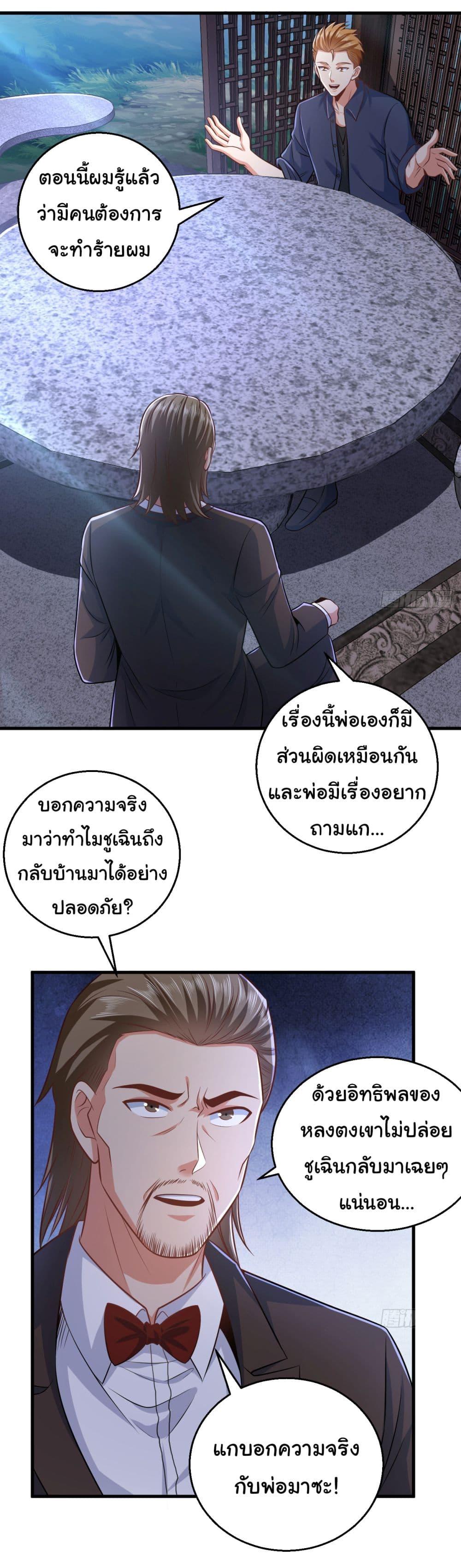 Manga-lc-com อ่านมังงะ อ่านการ์ตูน ออนไลน์ ฟรี Chu Chen, The Trash Son-in-Law ตอนที่ 1 2 3 4 5 6 7 8 9 10 11 12 13 14 ฟรี ไม่มีโฆษณา Manga-lc - อ่าน มังงะ อ่าน การ์ตูน ออนไลน์ อ่านมังงะ ฟรี