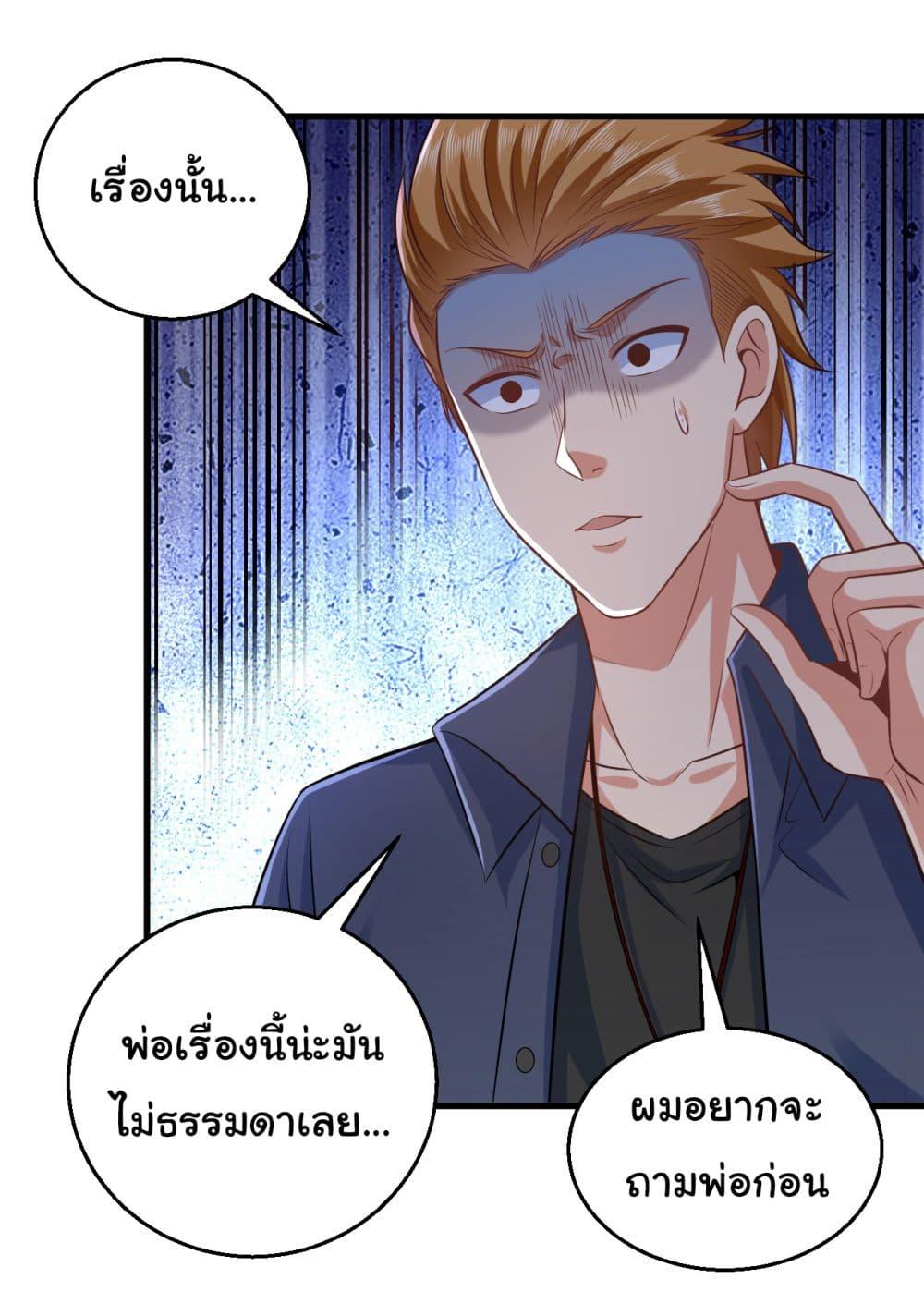Manga-lc-com อ่านมังงะ อ่านการ์ตูน ออนไลน์ ฟรี Chu Chen, The Trash Son-in-Law ตอนที่ 1 2 3 4 5 6 7 8 9 10 11 12 13 14 ฟรี ไม่มีโฆษณา Manga-lc - อ่าน มังงะ อ่าน การ์ตูน ออนไลน์ อ่านมังงะ ฟรี