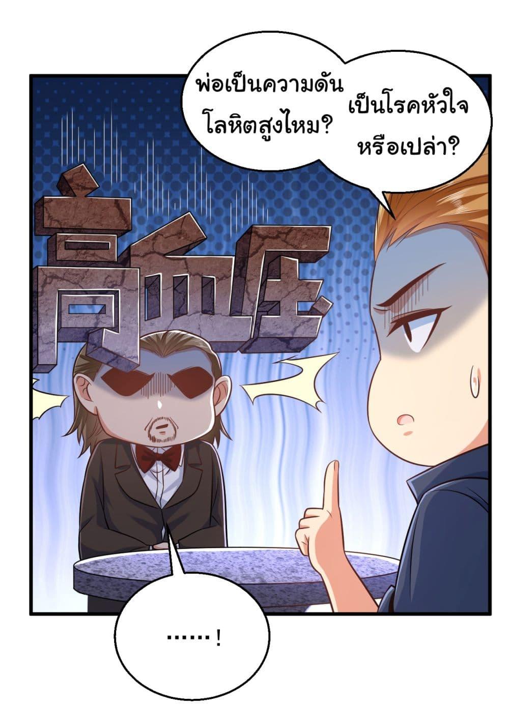 Manga-lc-com อ่านมังงะ อ่านการ์ตูน ออนไลน์ ฟรี Chu Chen, The Trash Son-in-Law ตอนที่ 1 2 3 4 5 6 7 8 9 10 11 12 13 14 ฟรี ไม่มีโฆษณา Manga-lc - อ่าน มังงะ อ่าน การ์ตูน ออนไลน์ อ่านมังงะ ฟรี