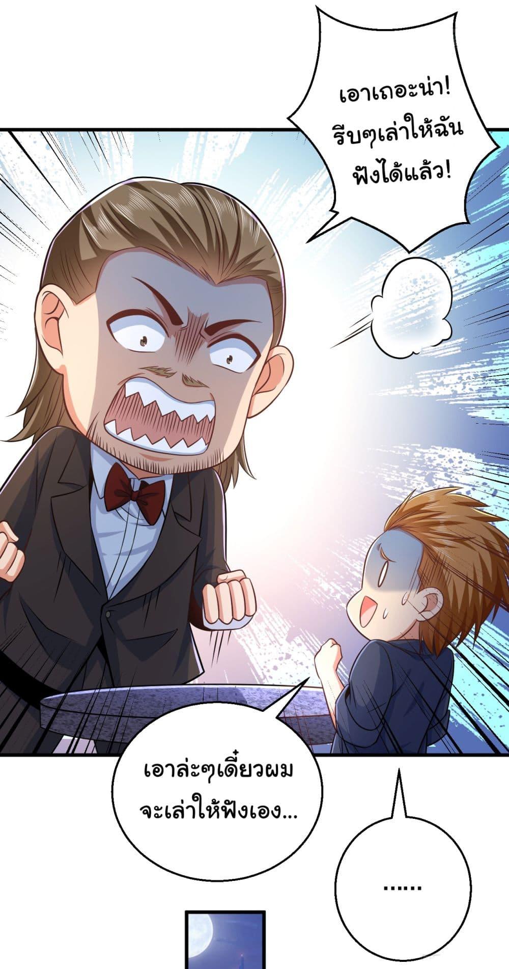 Manga-lc-com อ่านมังงะ อ่านการ์ตูน ออนไลน์ ฟรี Chu Chen, The Trash Son-in-Law ตอนที่ 1 2 3 4 5 6 7 8 9 10 11 12 13 14 ฟรี ไม่มีโฆษณา Manga-lc - อ่าน มังงะ อ่าน การ์ตูน ออนไลน์ อ่านมังงะ ฟรี